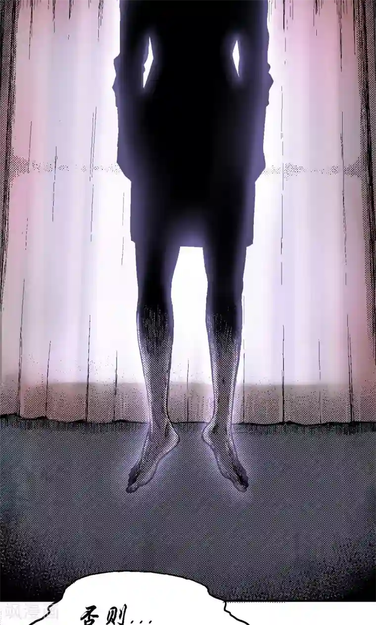 缉凶第7话 疯狗