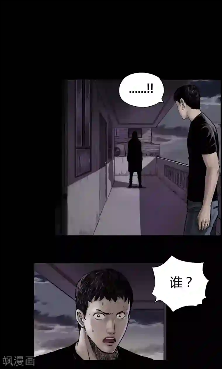 缉凶第7话 疯狗