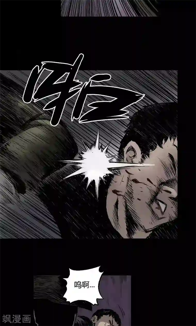 缉凶第7话 疯狗