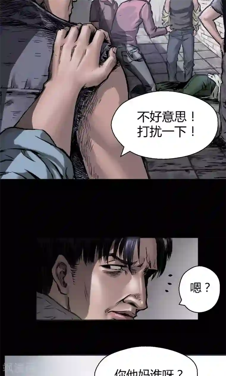 缉凶第8话 案件尘封