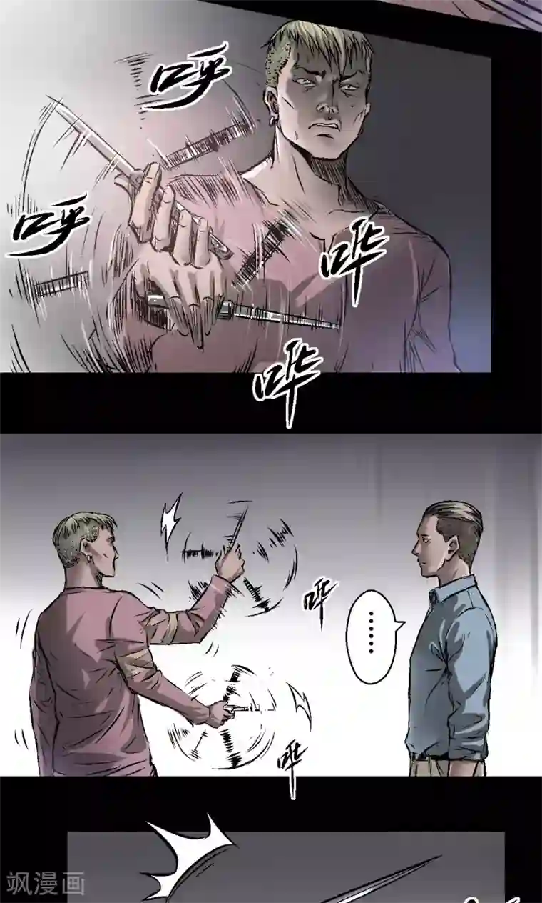 抖音糖果君36分钟视频第9话 朱龙登场（上）