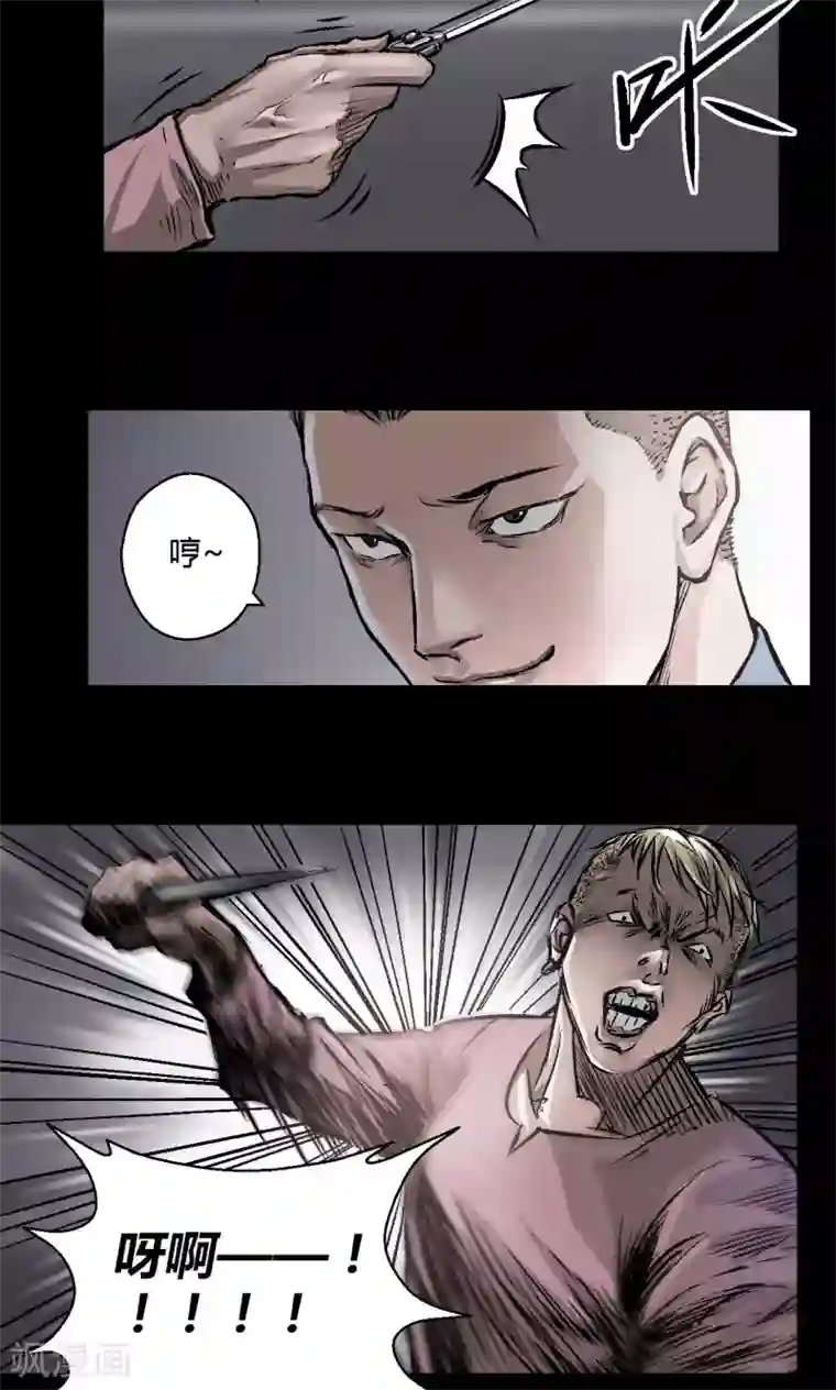 抖音糖果君36分钟视频第9话 朱龙登场（上）