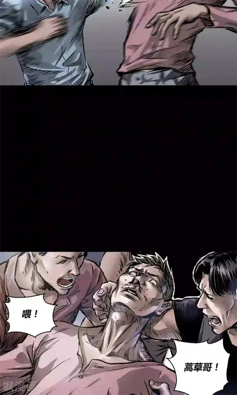 抖音糖果君36分钟视频第9话 朱龙登场（上）