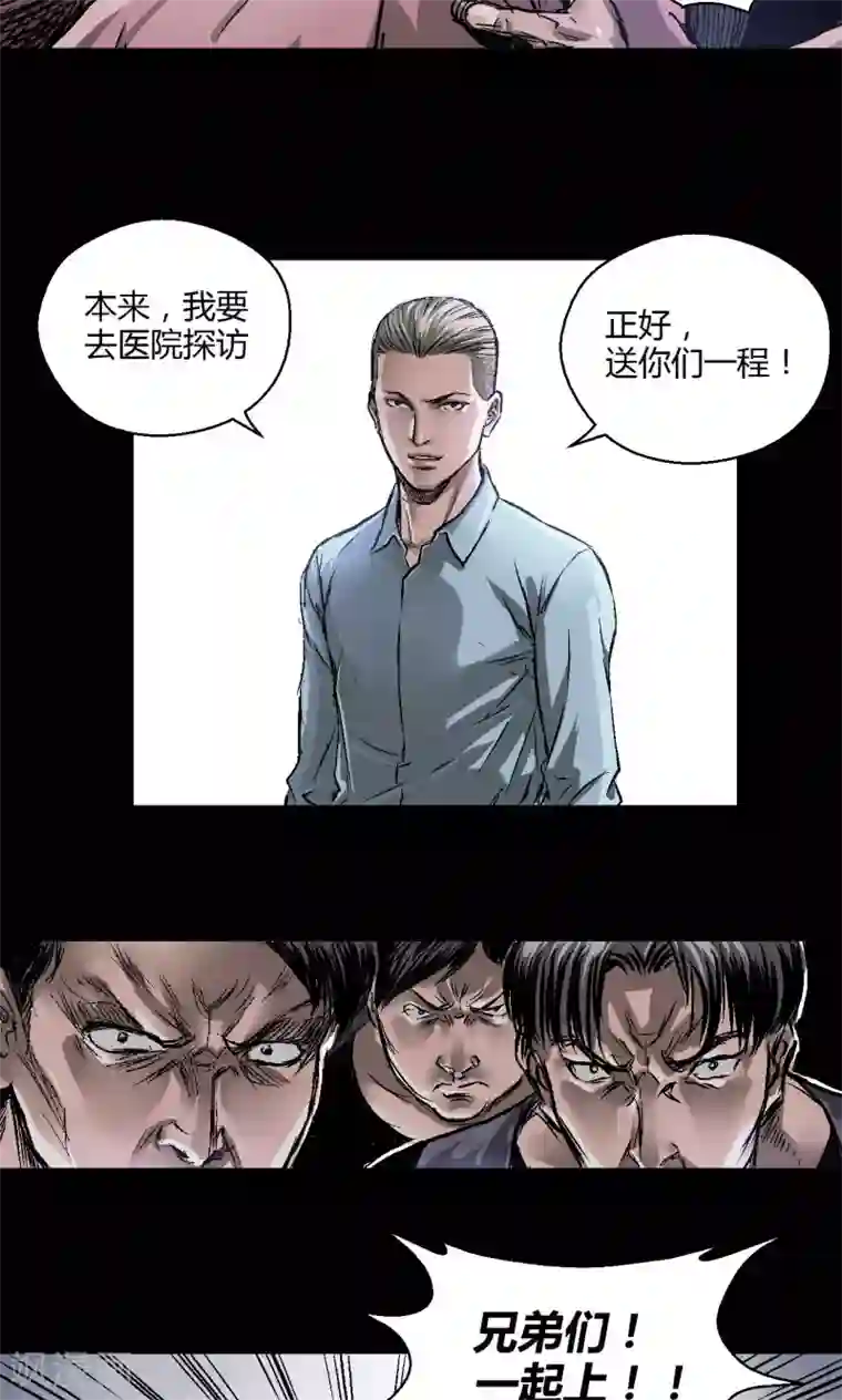 抖音糖果君36分钟视频第9话 朱龙登场（上）