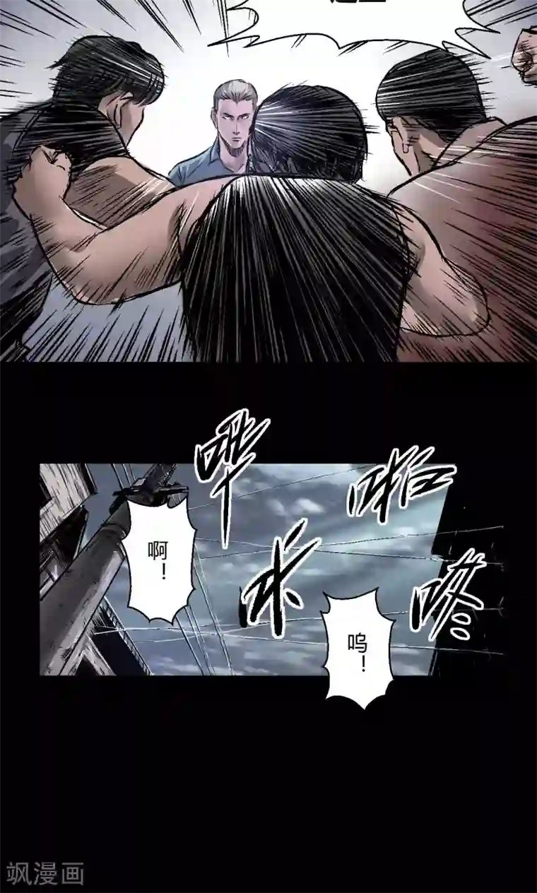 抖音糖果君36分钟视频第9话 朱龙登场（上）