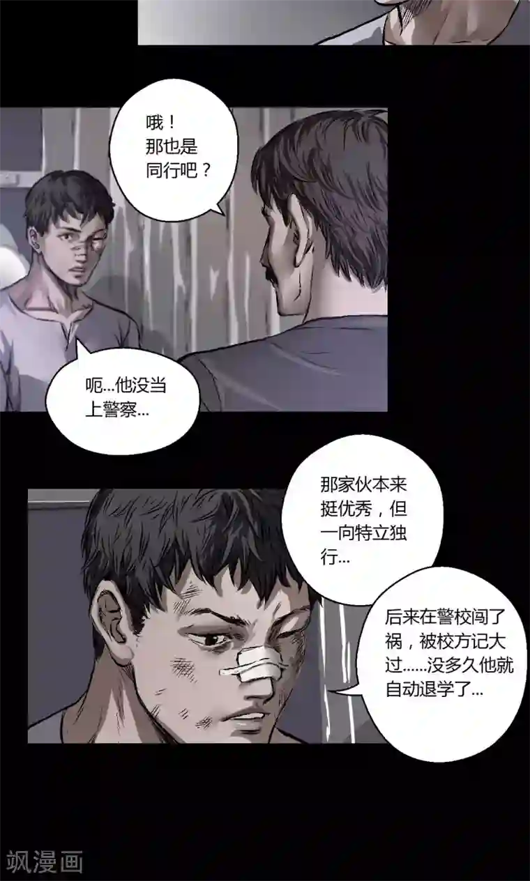 抖音糖果君36分钟视频第9话 朱龙登场（上）