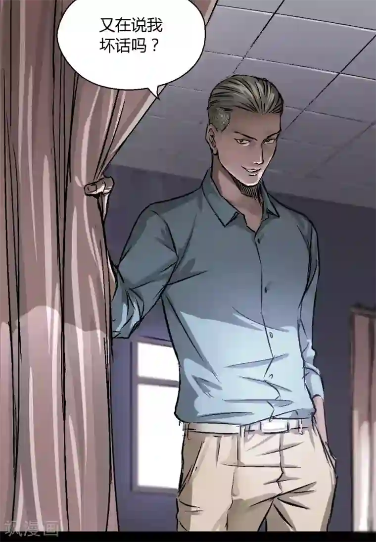 抖音糖果君36分钟视频第9话 朱龙登场（上）