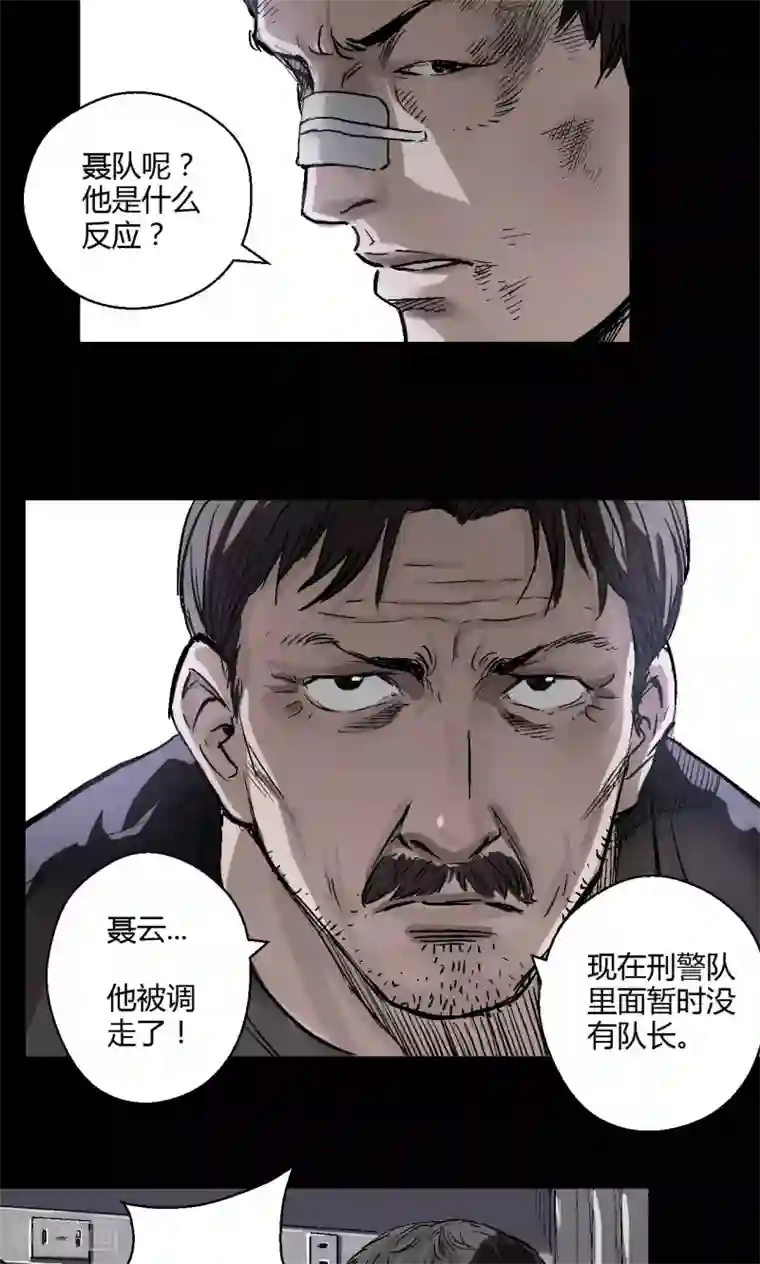 抖音糖果君36分钟视频第9话 朱龙登场（上）