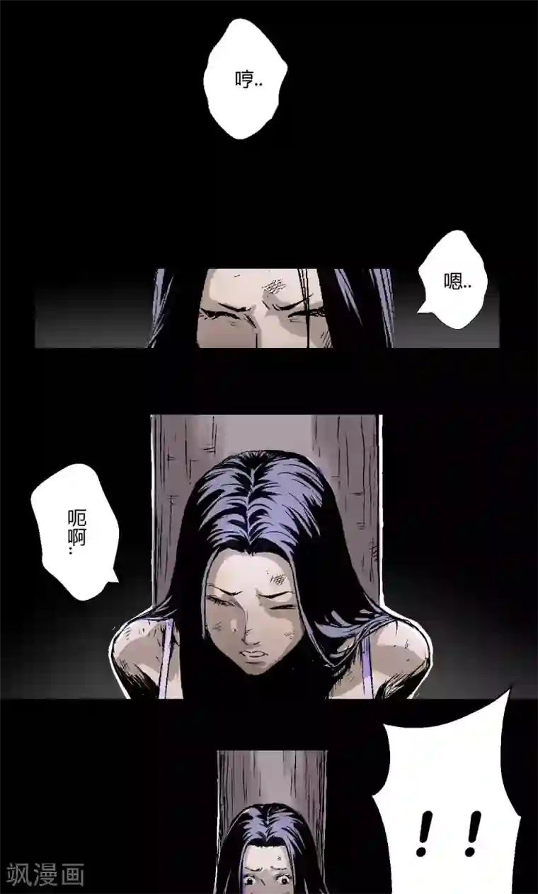 缉凶第10话 朱龙登场（下）