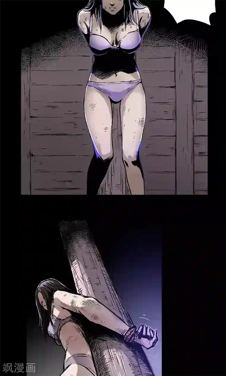 缉凶第10话 朱龙登场（下）