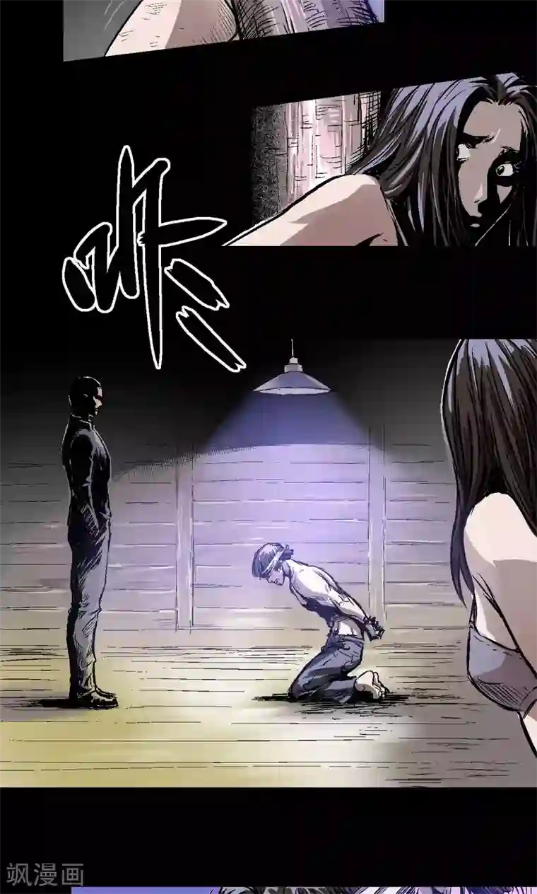 缉凶第10话 朱龙登场（下）