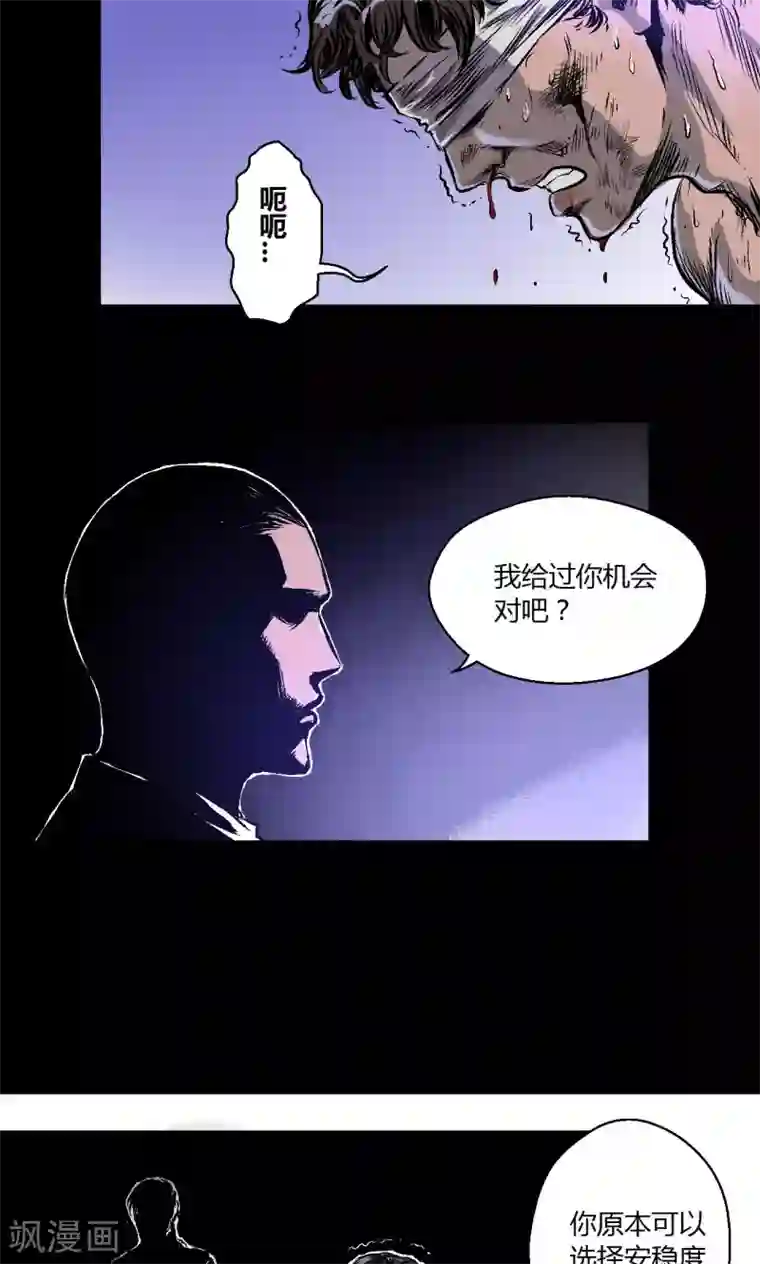 缉凶第10话 朱龙登场（下）