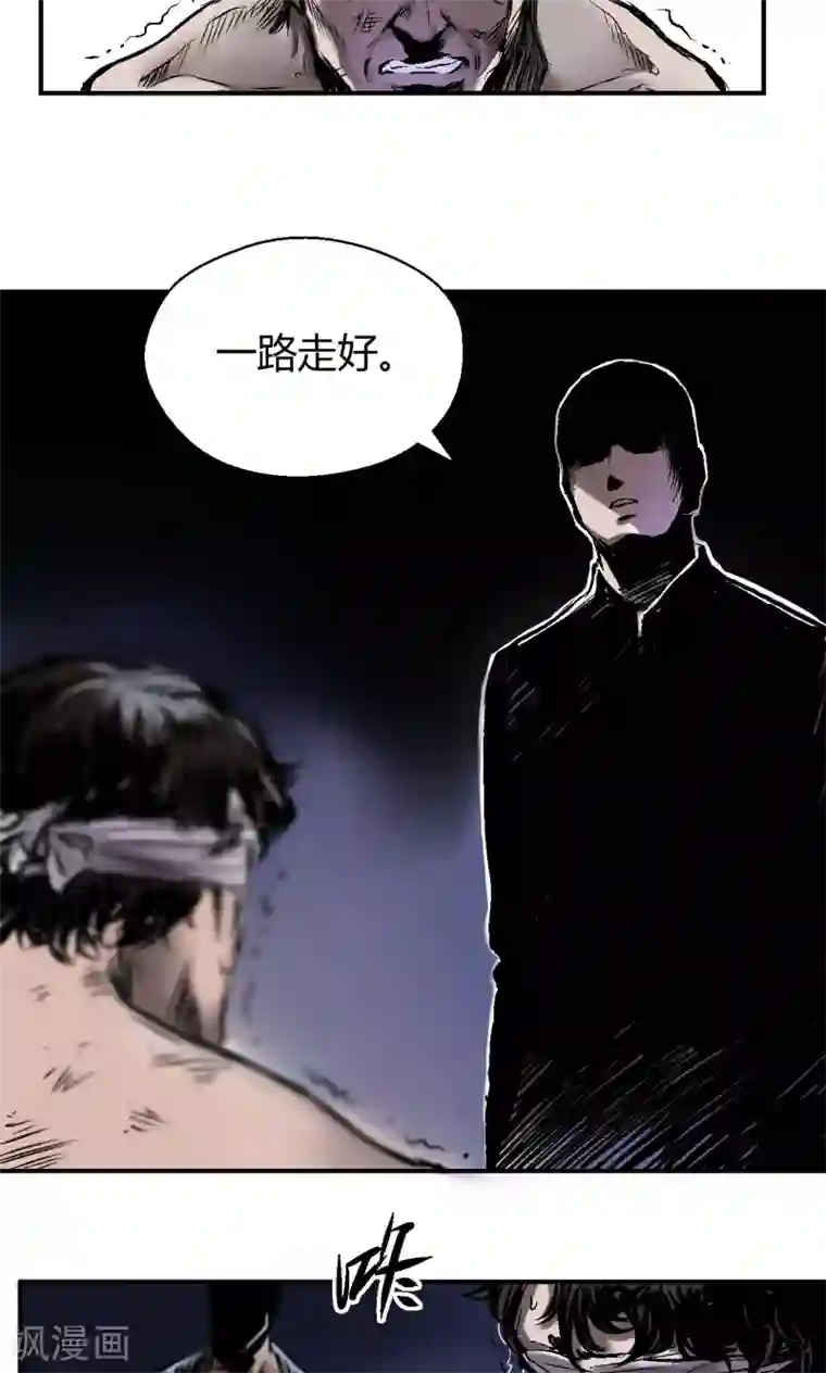 缉凶第10话 朱龙登场（下）