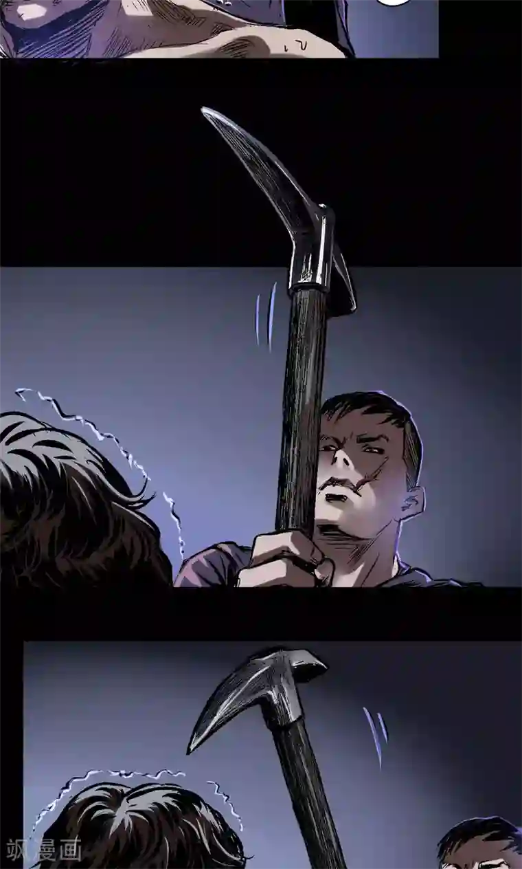 缉凶第10话 朱龙登场（下）