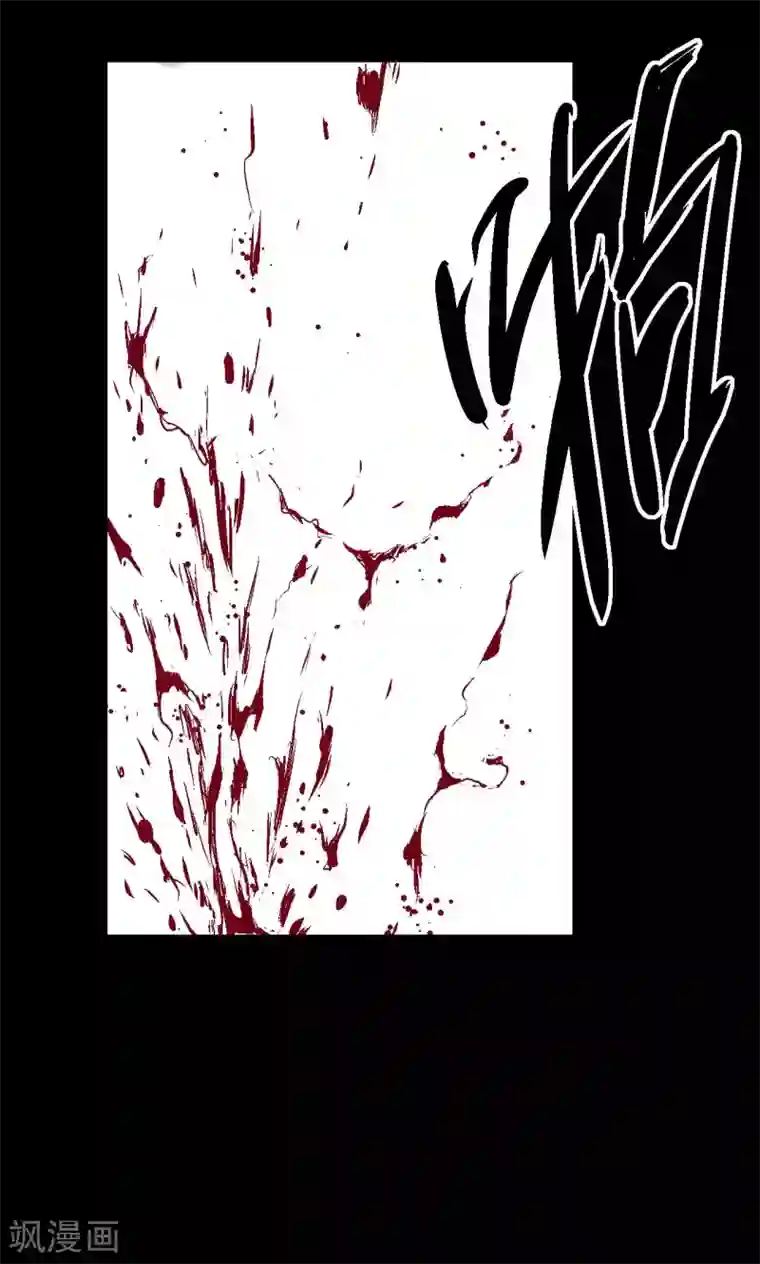 缉凶第10话 朱龙登场（下）