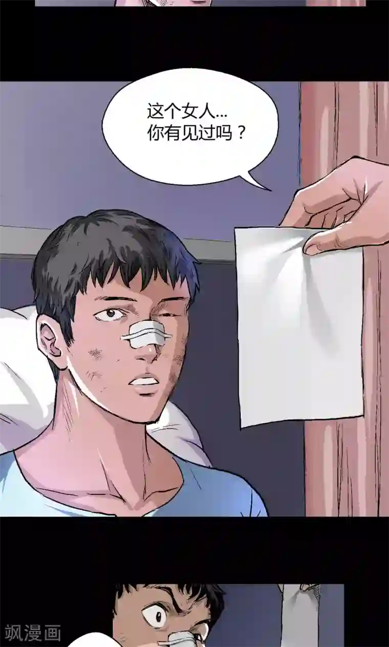 缉凶第10话 朱龙登场（下）