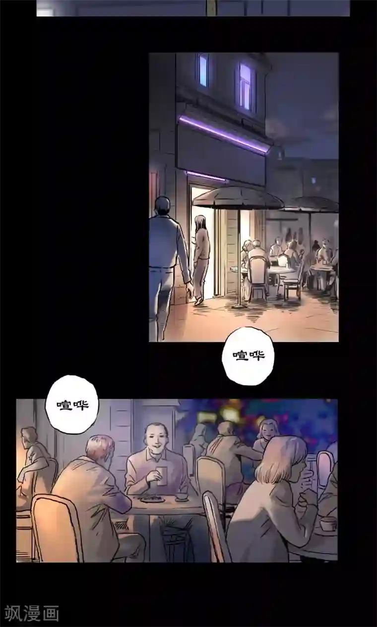 缉凶第11话 刘诗雅