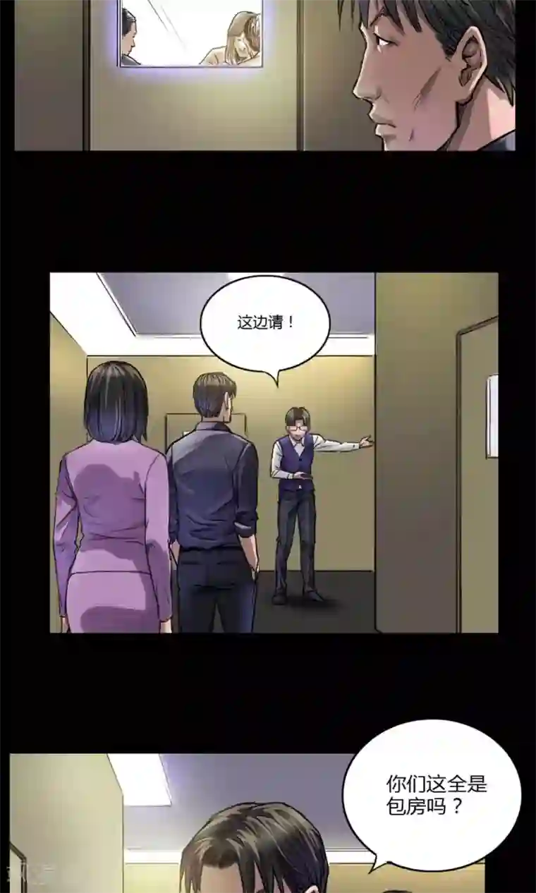 缉凶第12话 意外相会