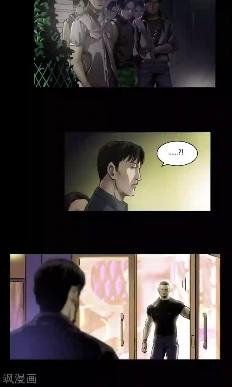 缉凶第12话 意外相会