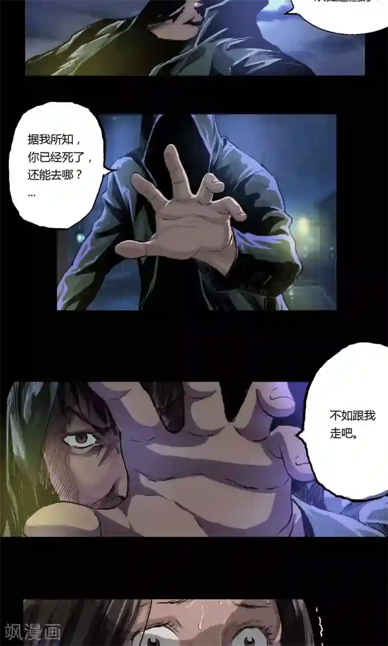 缉凶第13话 地下赌场