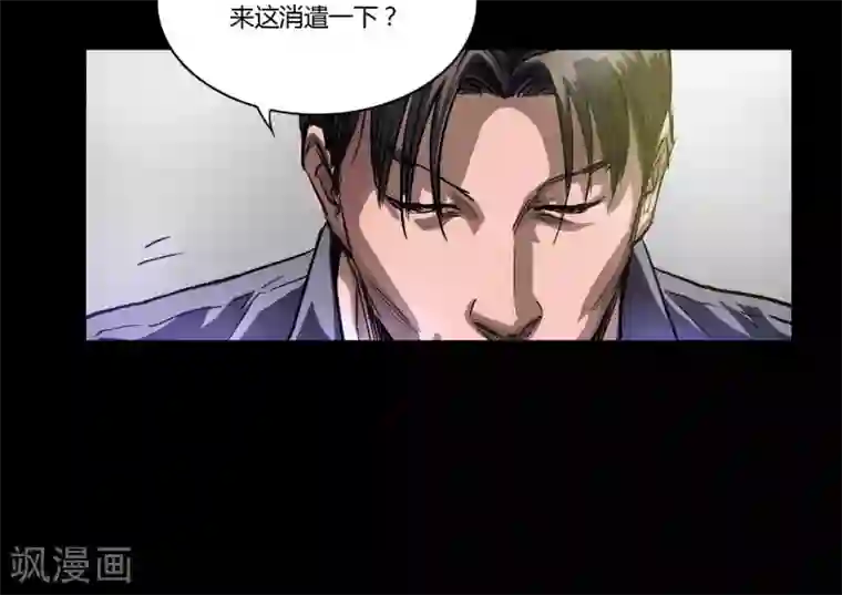 缉凶第13话 地下赌场