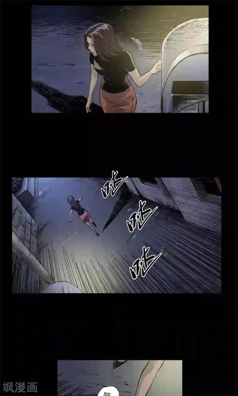 缉凶第13话 地下赌场