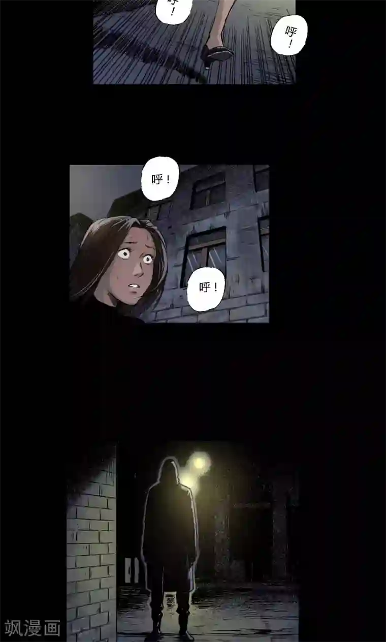 缉凶第13话 地下赌场