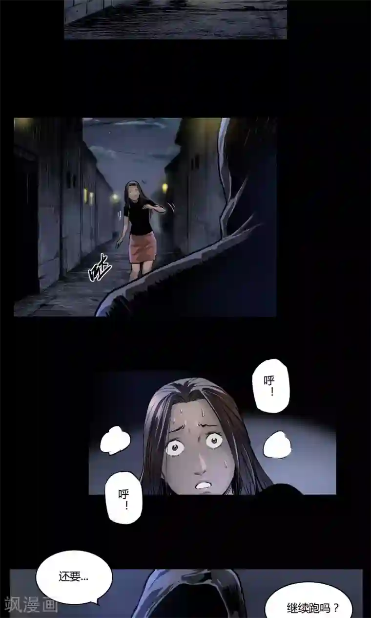缉凶第13话 地下赌场