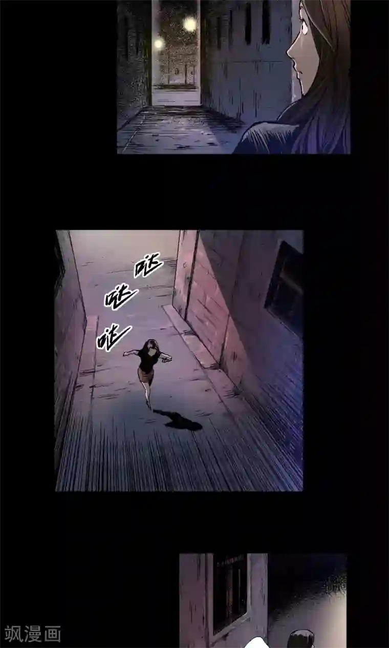 缉凶第13话 地下赌场