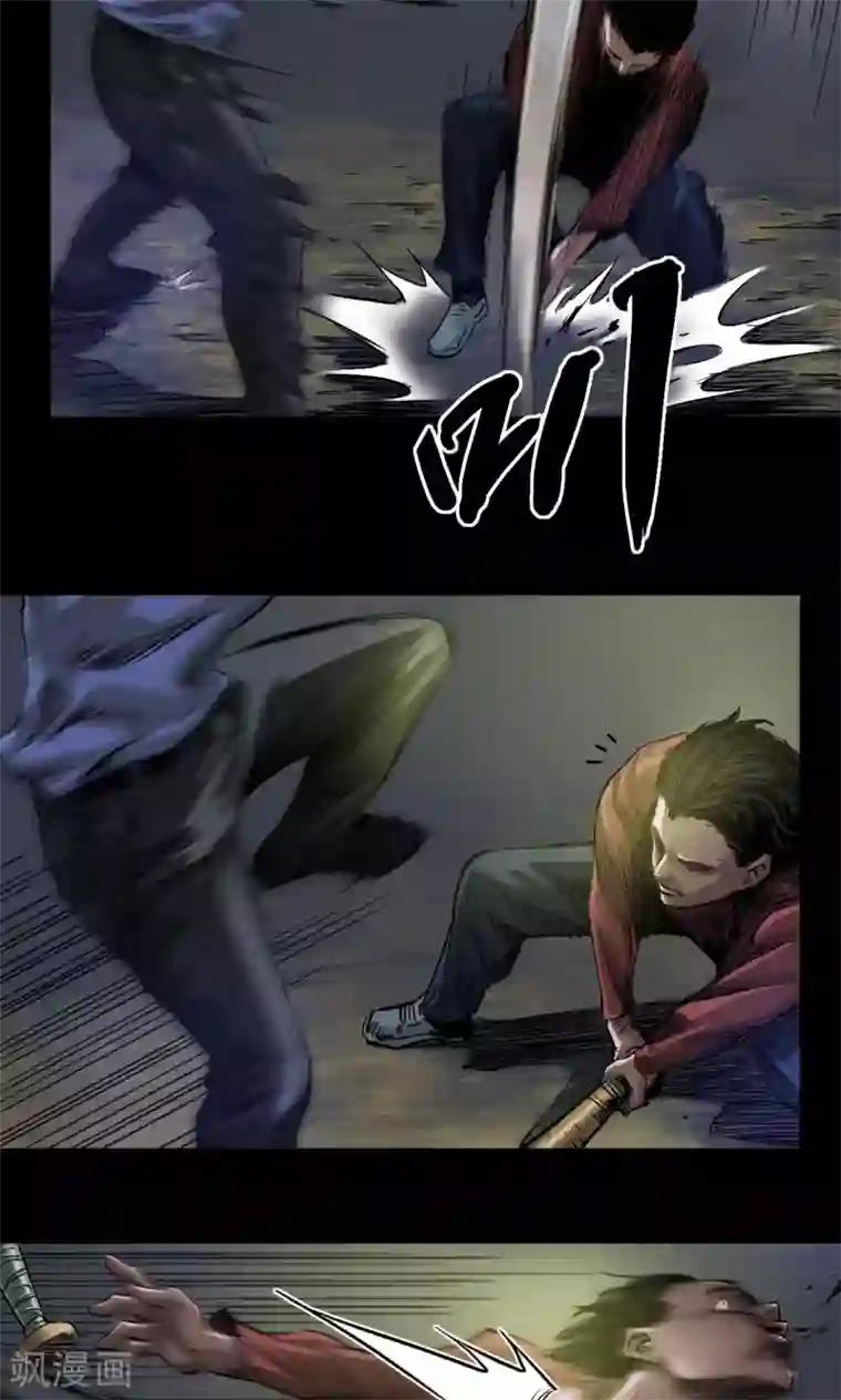 缉凶第15话 巷战