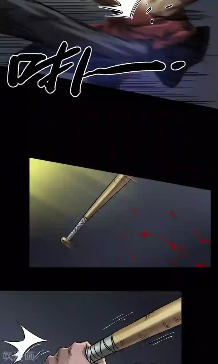 缉凶第15话 巷战