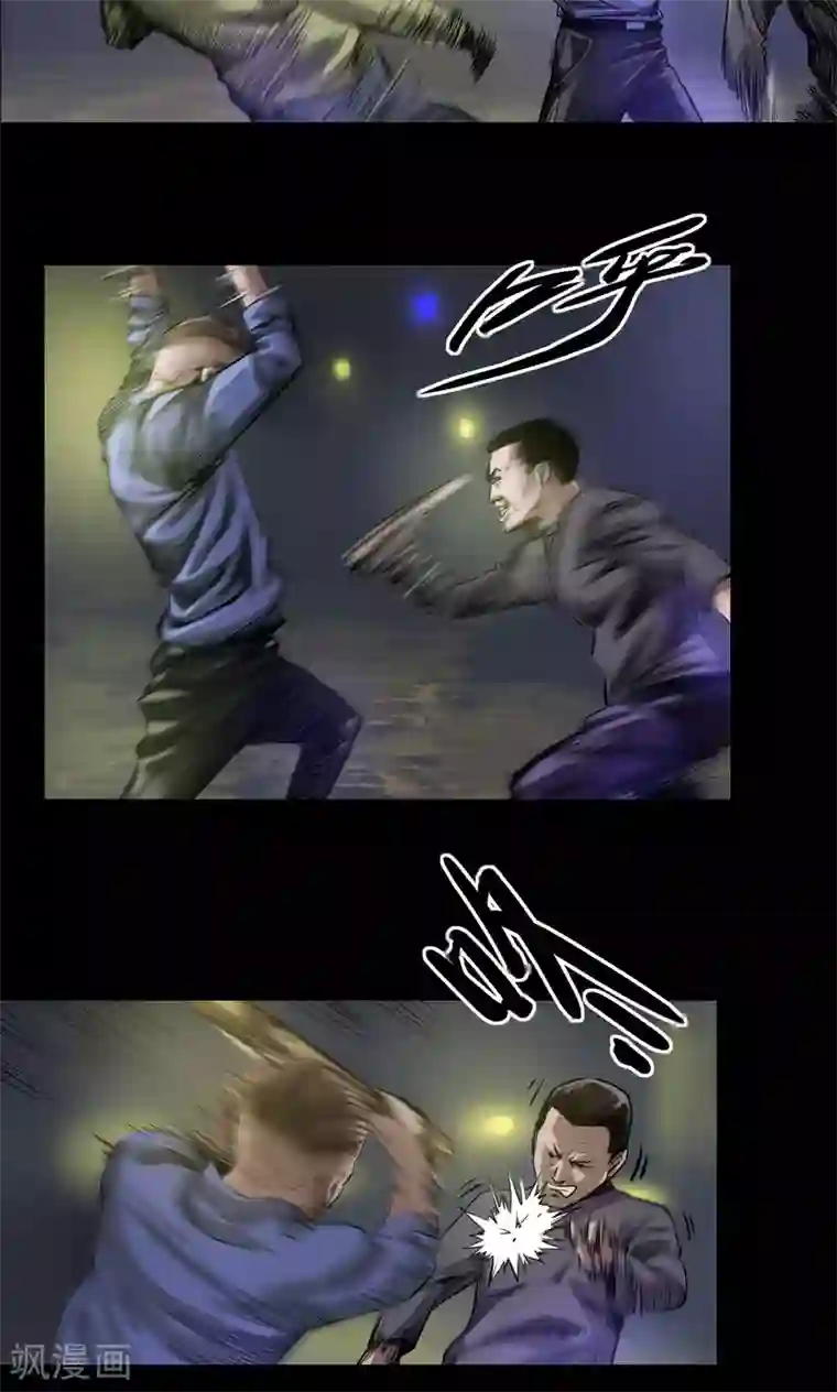 缉凶第15话 巷战