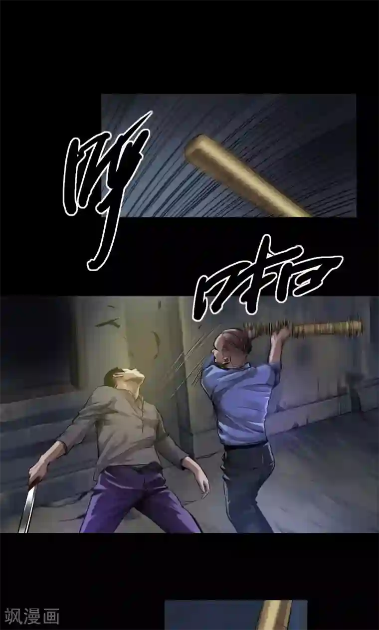 缉凶第15话 巷战