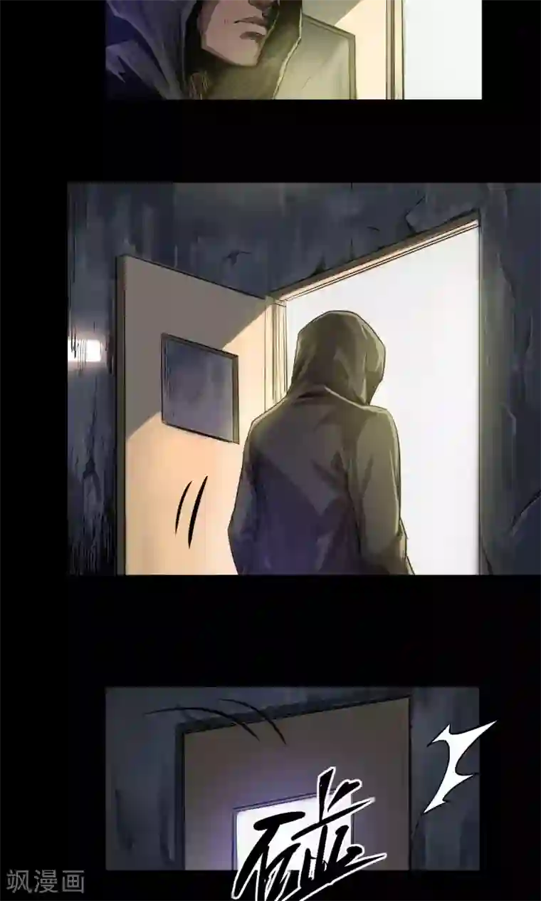 缉凶第15话 巷战