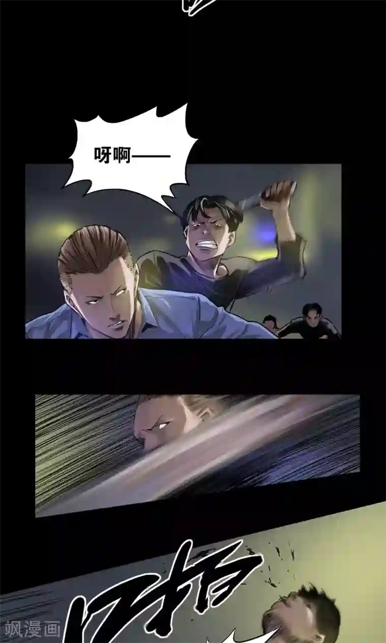 缉凶第15话 巷战