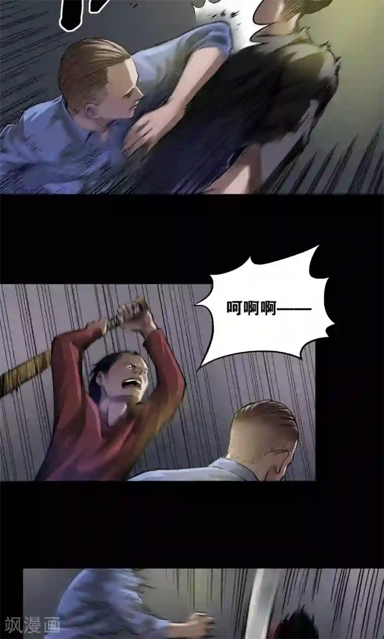 缉凶第15话 巷战