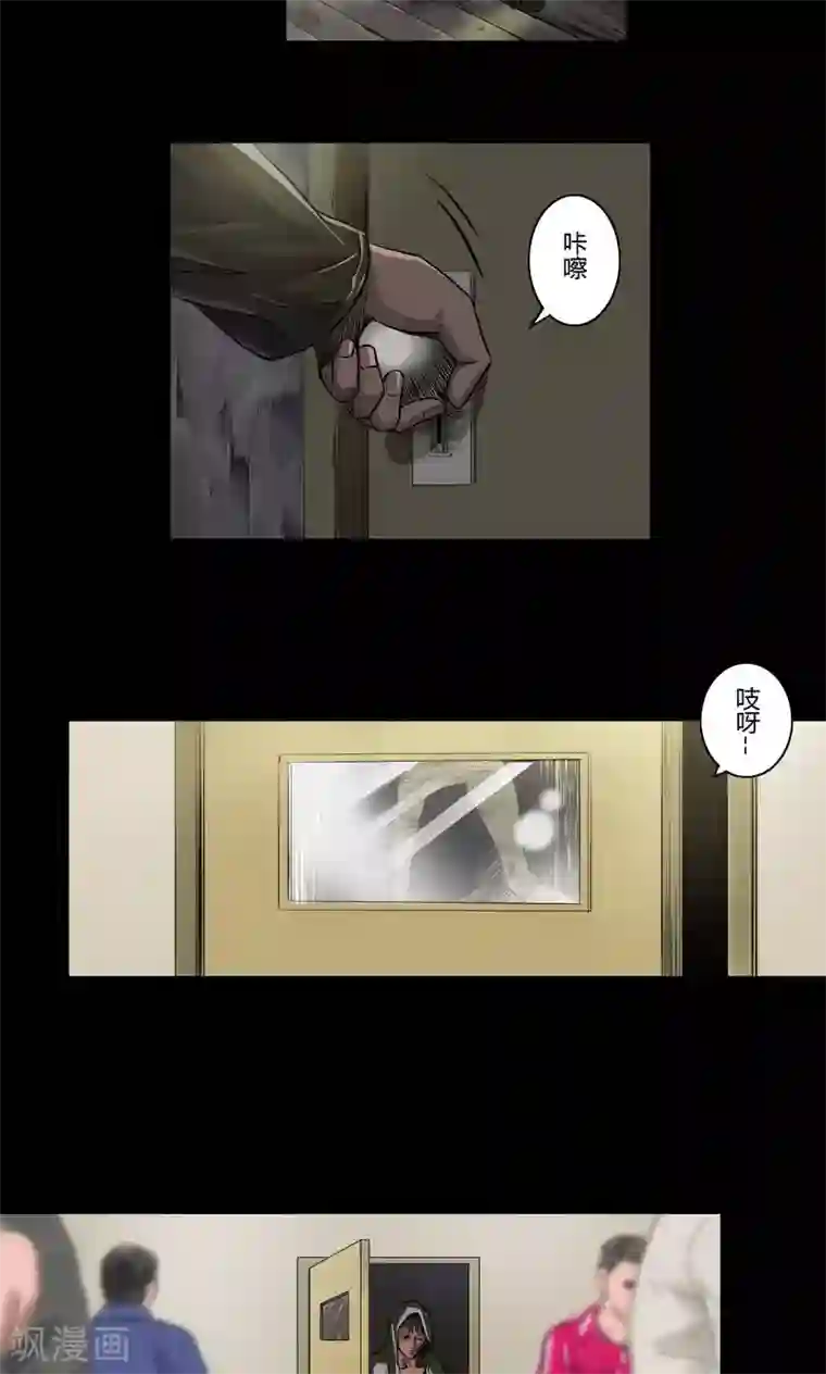 缉凶第17话 后门