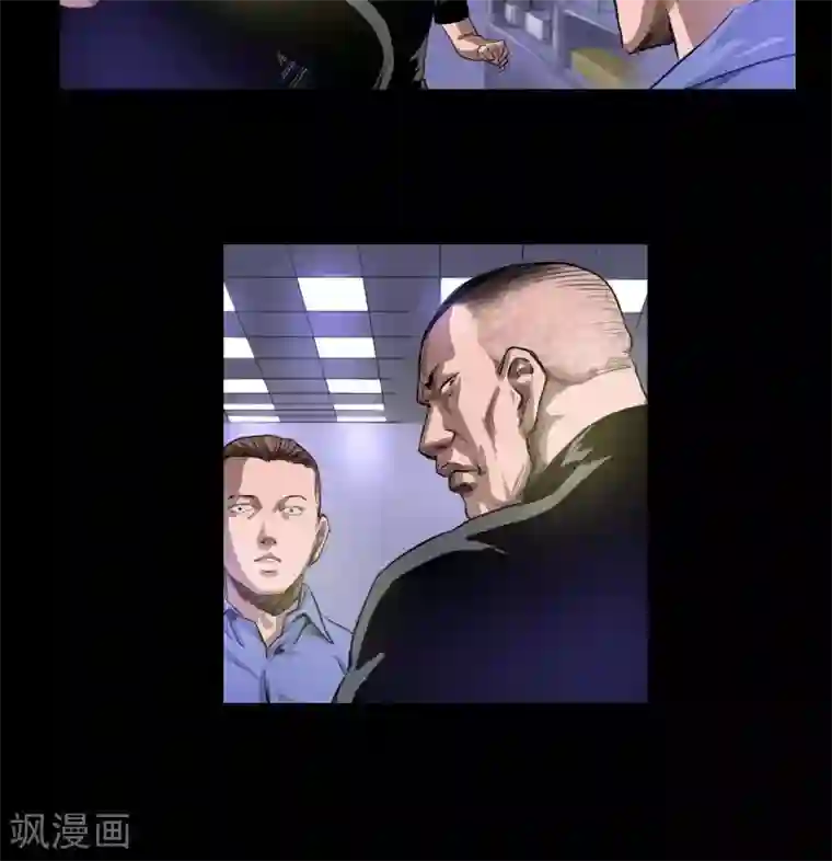缉凶第17话 后门