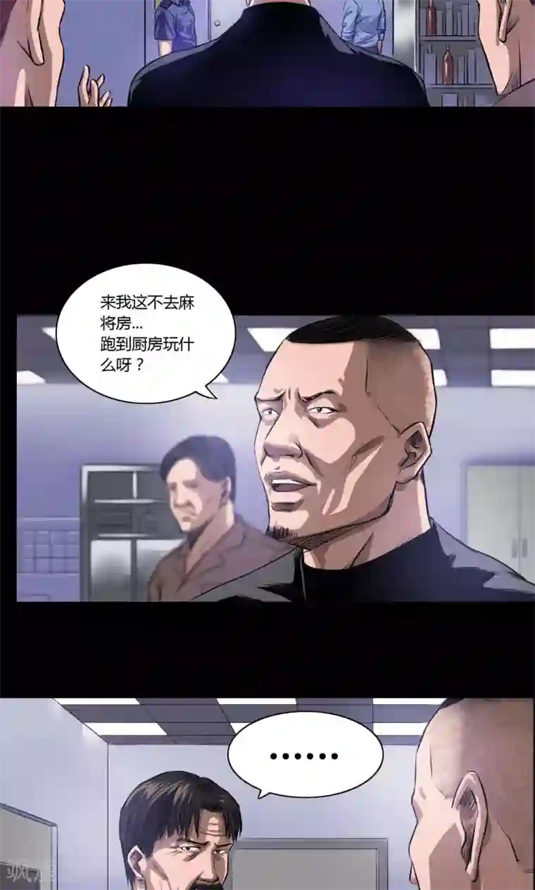 缉凶第17话 后门