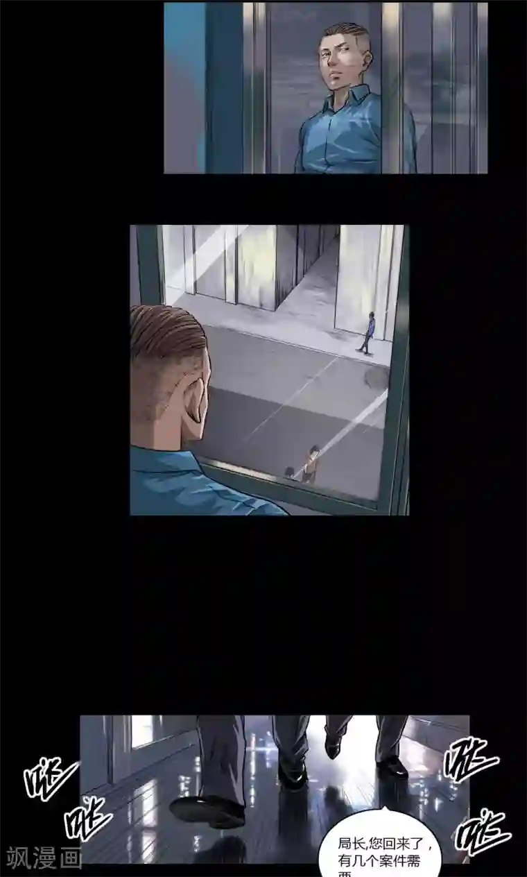 缉凶第18话 幕后