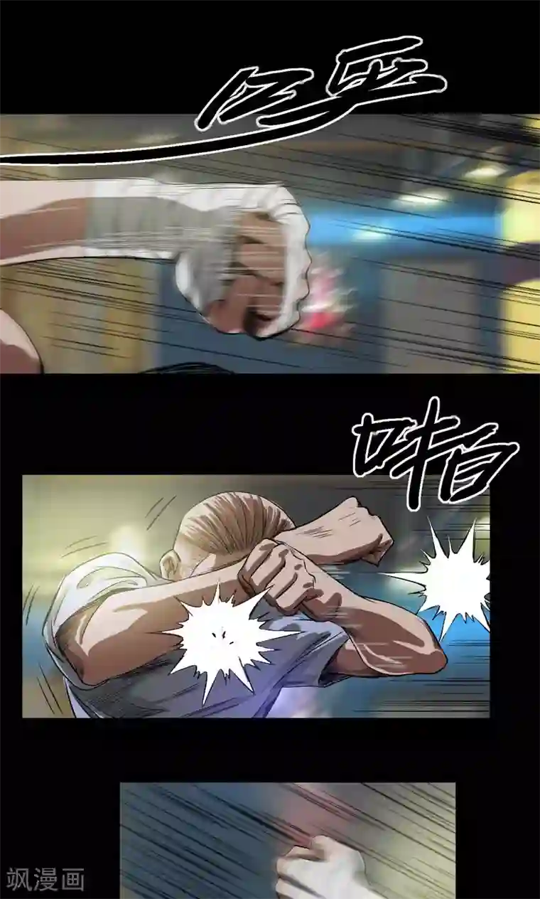 缉凶第19话 刑警队长