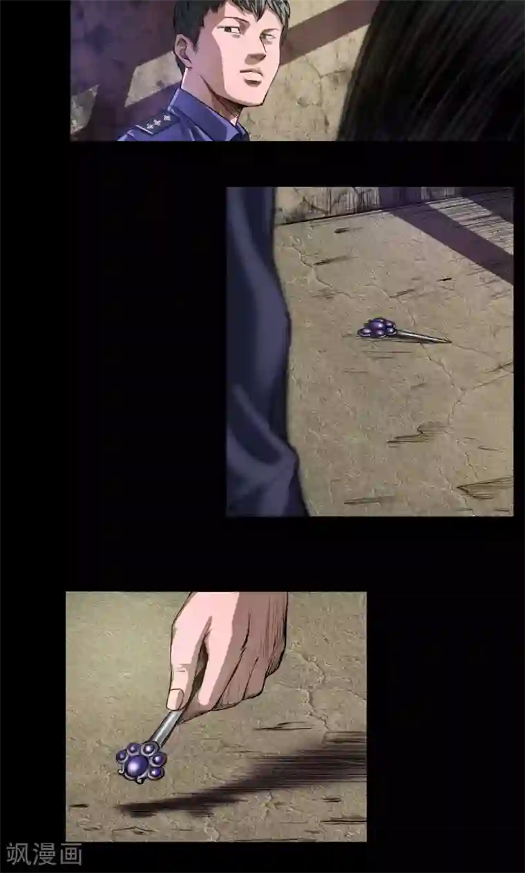 缉凶第21话 线索