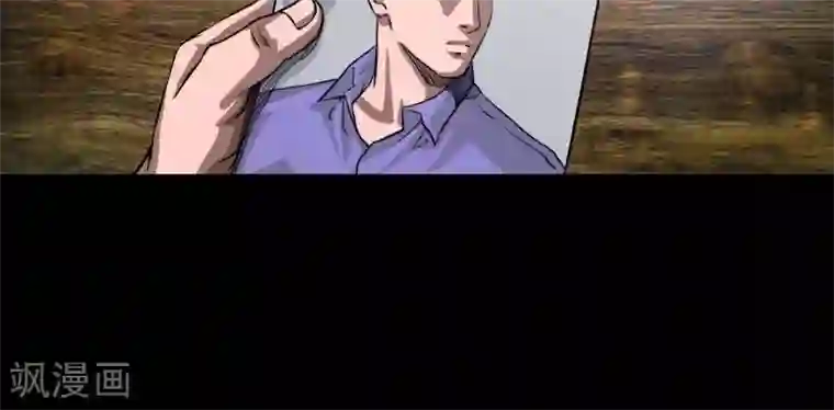 缉凶第22话 身份