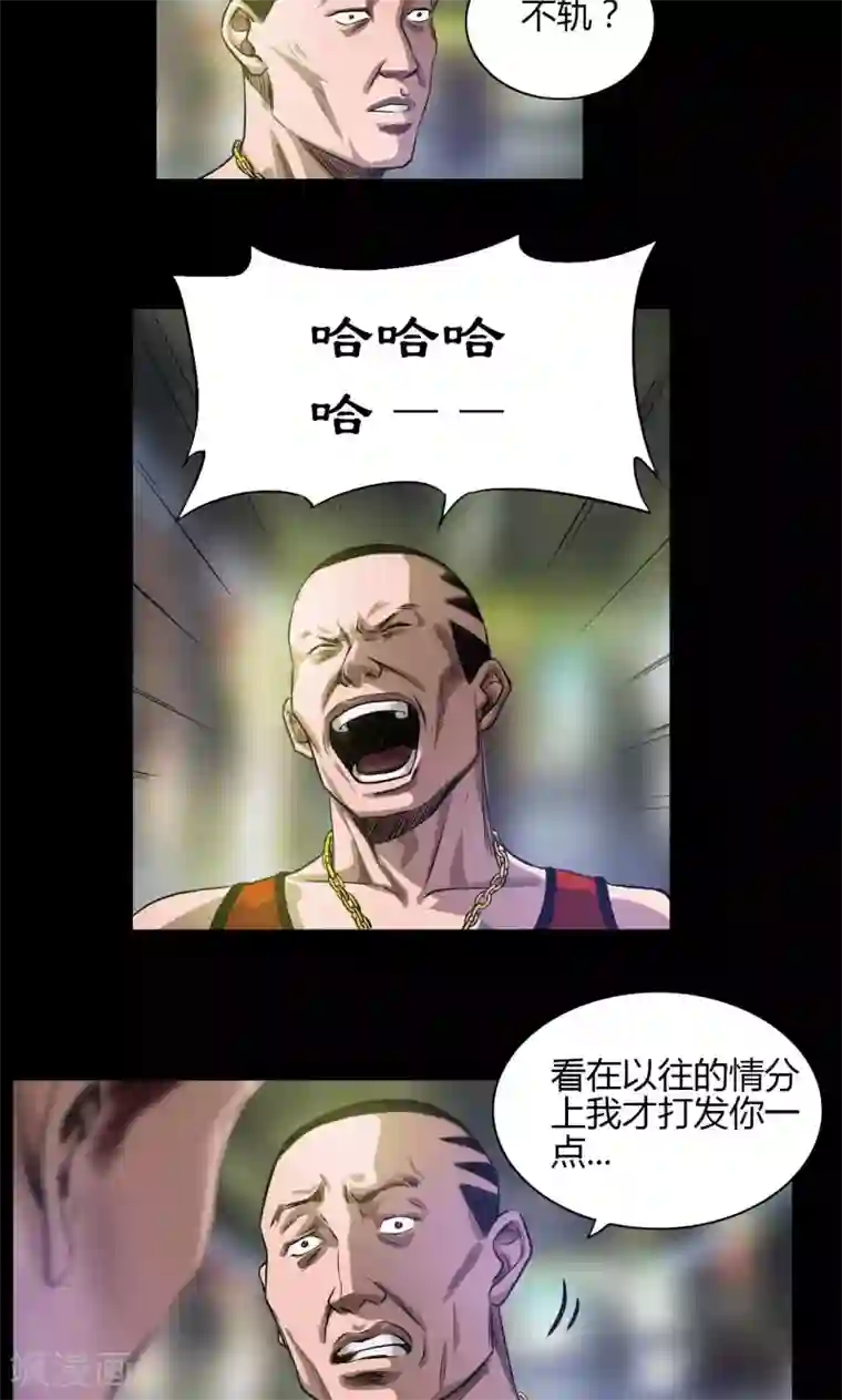 缉凶第23话 火拼