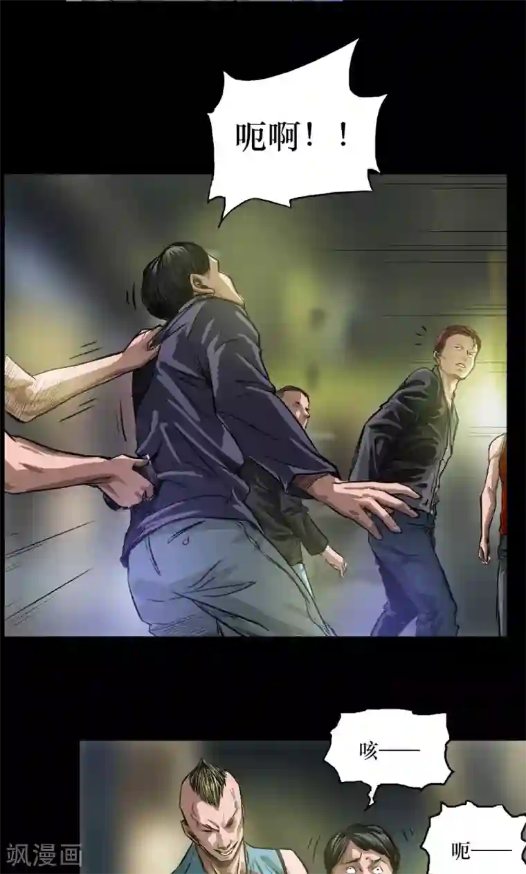 缉凶第23话 火拼