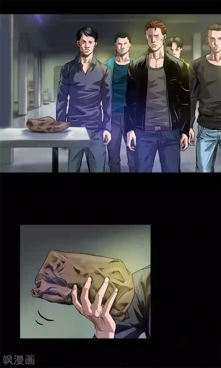 缉凶第23话 火拼