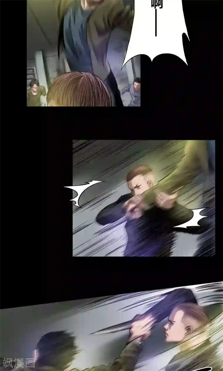 缉凶第24话 命悬一线