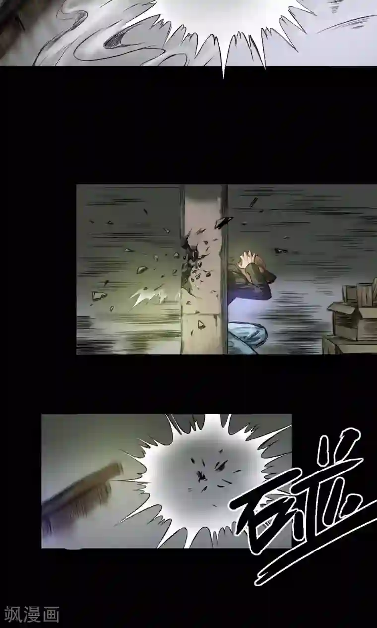 缉凶第24话 命悬一线