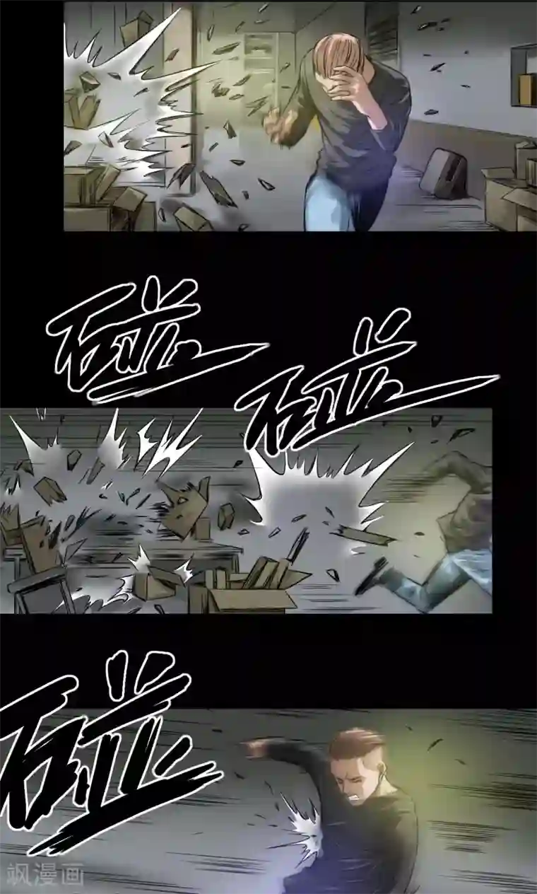 缉凶第24话 命悬一线