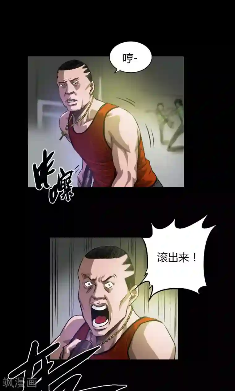 缉凶第24话 命悬一线